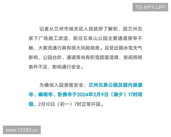 2024年9 1网页入口官方入口全攻略